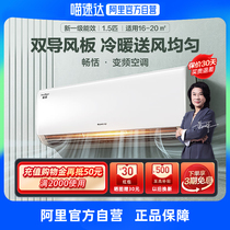 (Greeg Force Official) New Level Frequency Conversion Cold And Warm 1 5 Air-conditioned Bedrooms with Air-conditioned Bedrooms