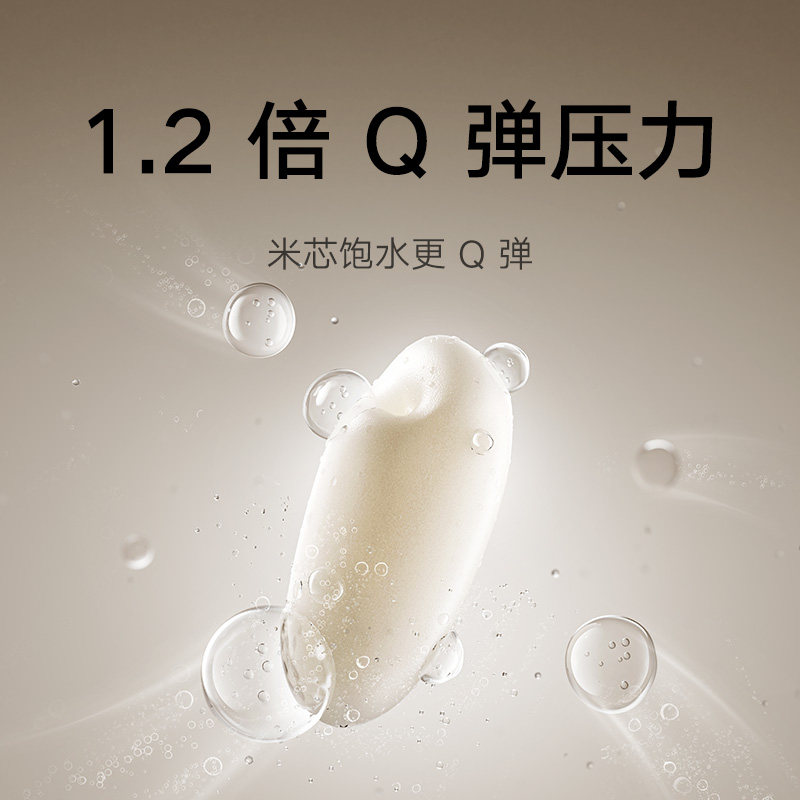【政府补贴】小米米家智能IH电饭煲P1 3L多功能0氟钛锅压力煮饭煲