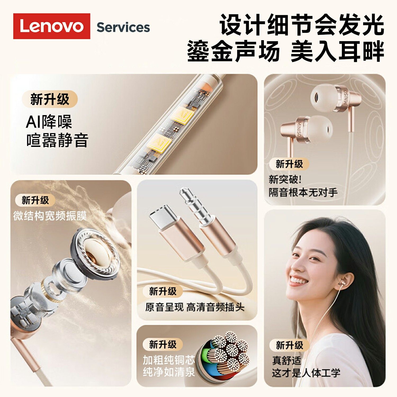 联想有线耳机YF21半入耳式降噪运动高音质2025新款适用于小米苹果,淘宝优惠券,粉丝福利购,淘宝优惠卷