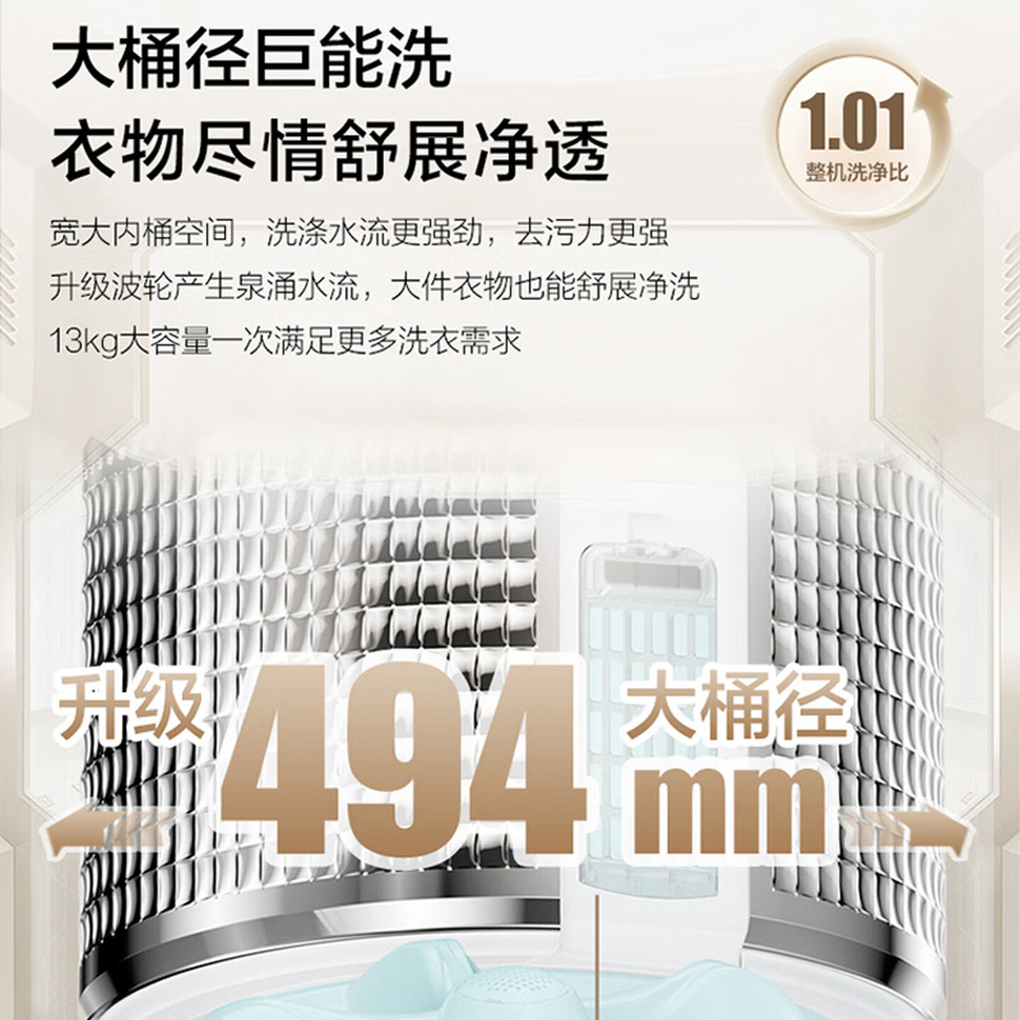 海尔Leader洗衣机10KG全自动变频滚筒洗脱一体B29s