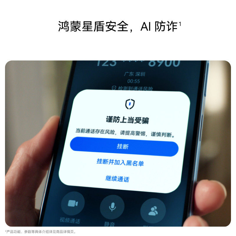 华为畅享90麒麟8系芯片手机