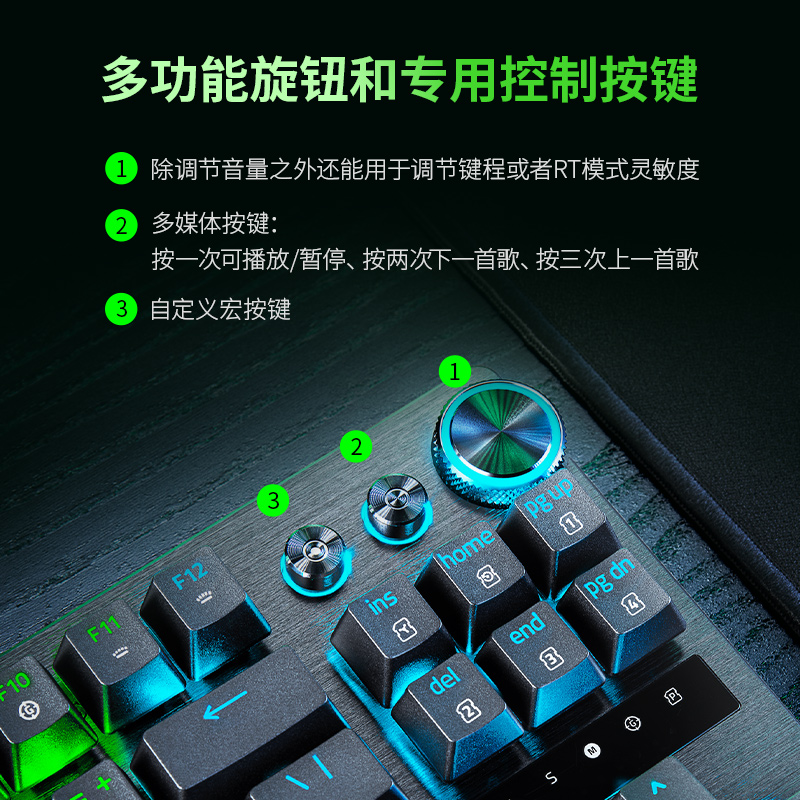 【阿里官方自营】Razer雷蛇猎魂光蛛V3专业竞技版电竞机械键盘 - 图2