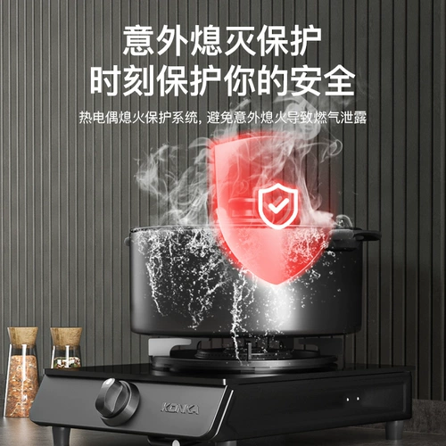 Газовая плита Konka, бытовая одиночная плита, плита на сжиженном газе, жестокая плита, газовая плита, субсидия на обмен, плита 01