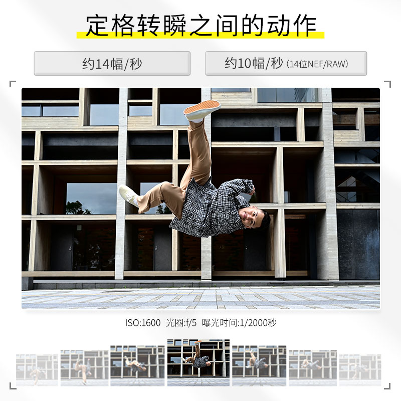  喵速达电器单电微单