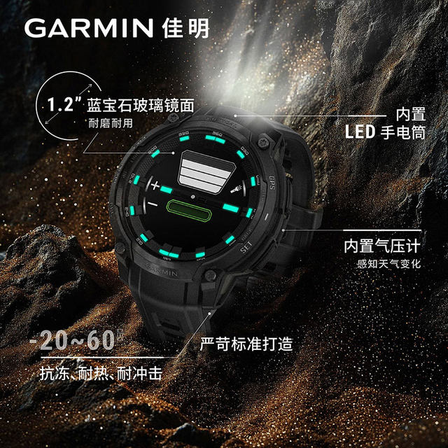 Garmin's instinctive cross-border support supports 15% national subsidy