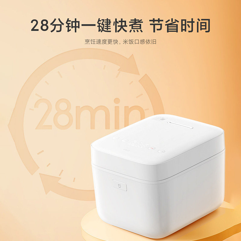 【政府补贴】小米米家智能快煮电饭煲5L家用电饭锅煮饭煲汤煮粥