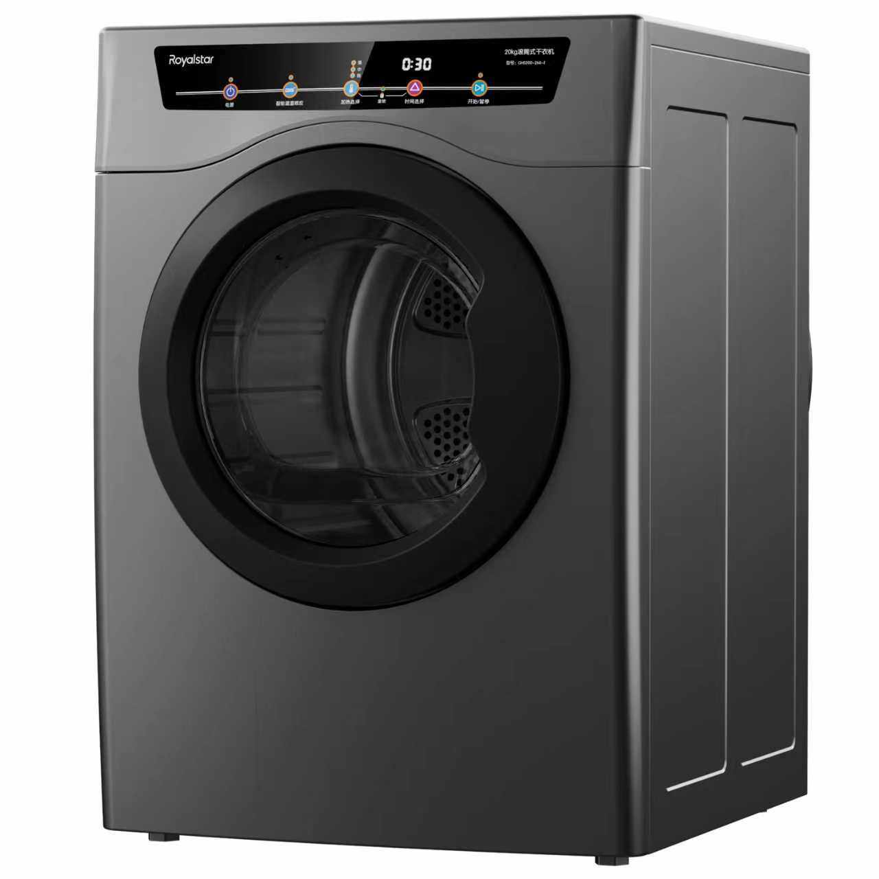 Royalstar 20KG large capacity dryer hotel B&B commercial clothes home quick-drying clothes 165