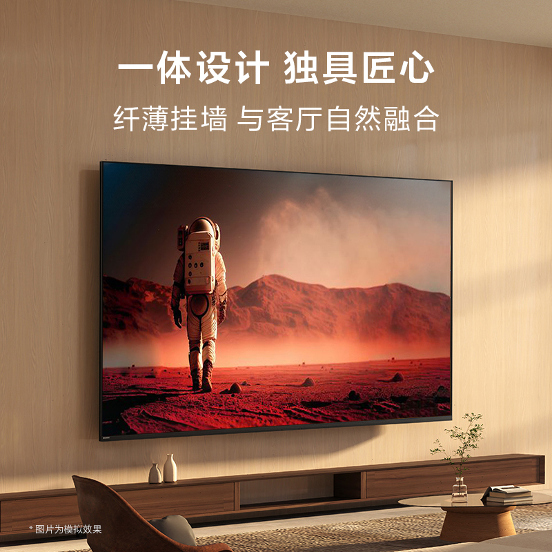 【政府换新补贴20%】Sony/索尼7系 85XR70 MiniLED85英寸电视 149 - 图0