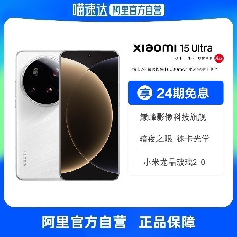 С15ultraС15ultra»5290.79Ԫ