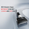 Tian Ke floor washing machine lies flat Fuwan StretchClean
