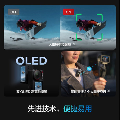 大疆 DJI Osmo Action 5 Pro 运动相机4K旗舰画质骑行vlog旅拍 - 图1