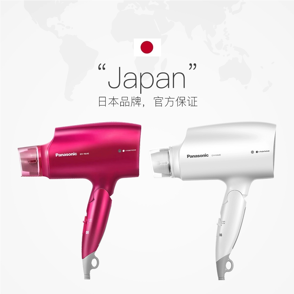 Panasonic/¸Ӵ349Ԫ