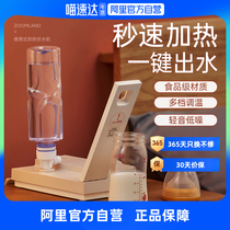 American Chapo hot water dispenser Desktop desktop Drinking water machine Small portable boiled water machine Domestic hot water machine