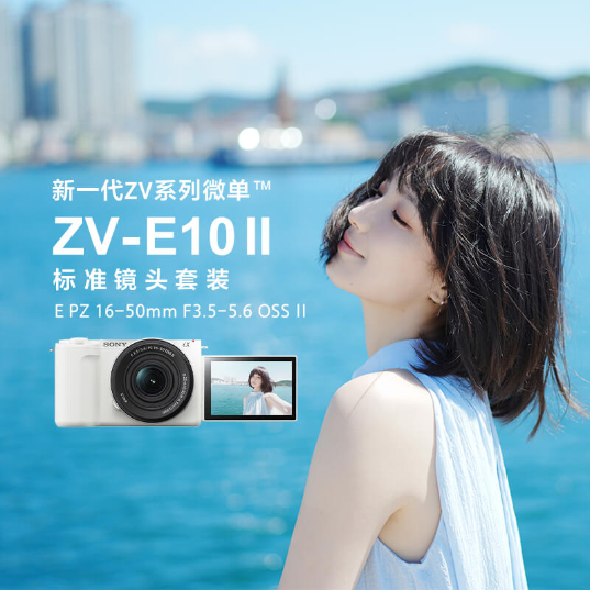 Sony zve series half-frame mirrorless camera