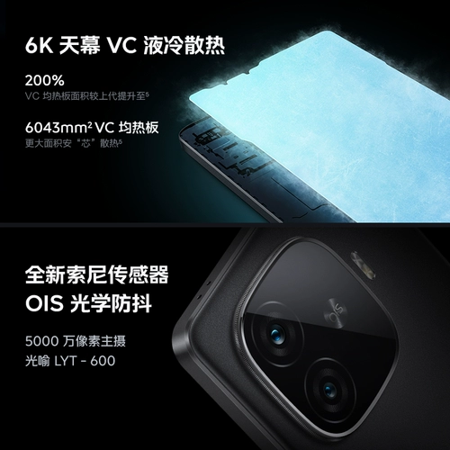 Vivo, сверхдлинный мобильный телефон, игровая аэрофотосъемка подходит для фотосессий, Z9, 5G, официальный флагманский магазин