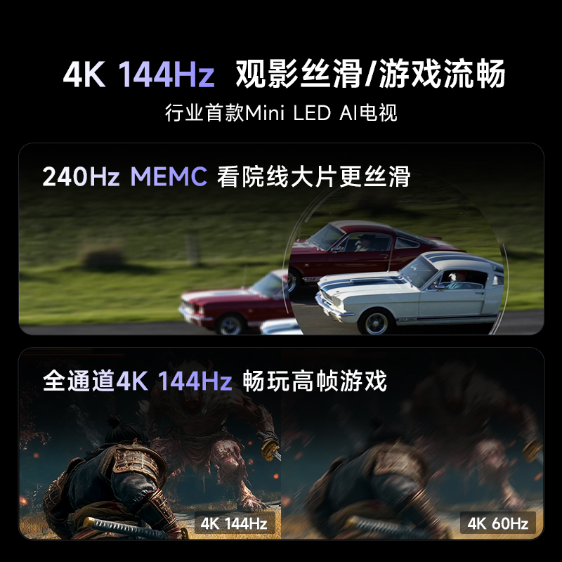 Vidda 发现 X 75英寸海信电视智能家电补贴平板液晶电视机家用65