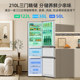 Meiling Ion Net 210L three-door energy-saving silent small rental household small refrigerator subsidy 332