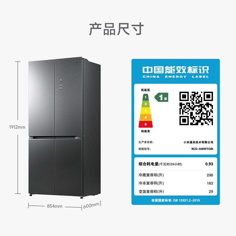 20%Сױ508ProʮֶԿ˫ϵͳѭƽǶE3649Ԫȯ