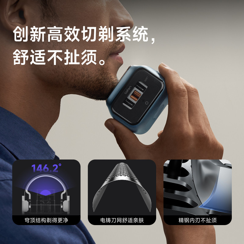 Laifen��� P3 Pro ֱ������ʽ���뵶 ��ʿ��Я�綯�κ��� ��ɫ 594.15Ԫ