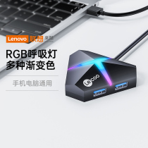 (Self-Employed) USB Expander RGB Breathing Light Expander usb3 0 Diversity Wire Instrumental Laptop Desktop Computer External Pick Up A Four-Interface Typec Expansion Dock Multifunction Extension Hub