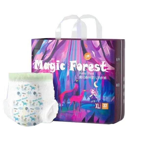 【2包】么么橙魔幻森林拉拉裤XL超薄透气XXXL夜用尿不湿XXL纸尿裤,淘宝优惠券,粉丝福利购,淘宝优惠卷