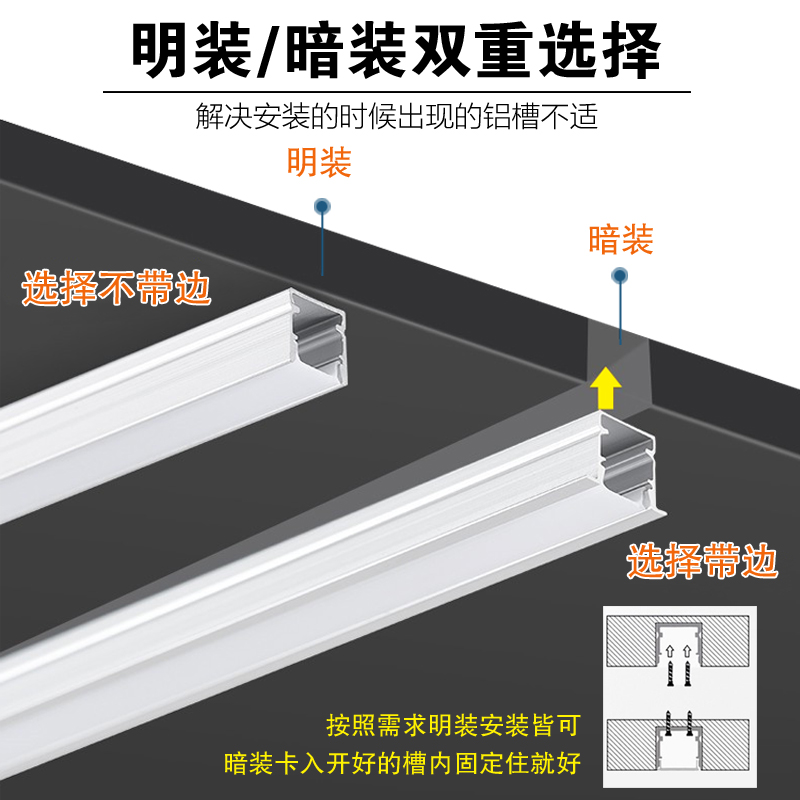 led灯槽嵌入式红色罩子黄色罩子蓝色罩子绿色罩子粉红罩子灯槽-图1