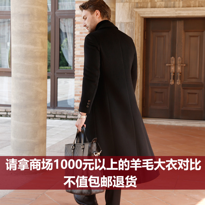 高级感毛呢大衣男羊毛中长款风衣过膝妮子呢子外套非双面羊绒大衣,淘宝优惠券,粉丝福利购,淘宝优惠卷