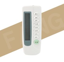 New-way central air conditioning liquid crystal temperature controller v indoor room temperature controller tee fan coil speed temperature control 