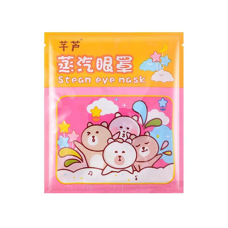 芊蘆蒸汽眼罩緩解眼疲勞熱敷發熱一次性蒸氣眼貼睡眠護目遮光助眠_芊蘆旗艦店_居家日用