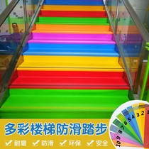 New Step Mat New A Stickup Plastic Stairs Trekter Slide Bar Step Stickup Glue Garden Young Oak Holistic 