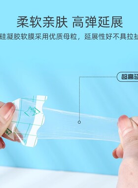 【热卖推荐】防磨脚后跟贴