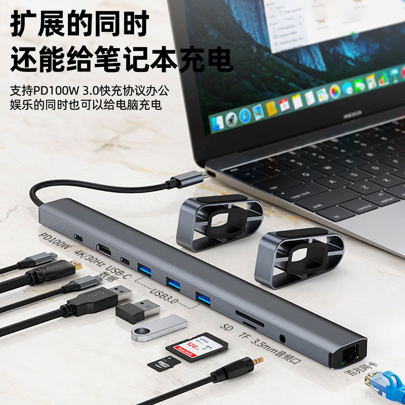 mousmore适用2024款苹果macbook笔记本m3平板电脑air支架拓展坞Typec扩展USB分线3.0转PD100W雷电HDMI多口潮 - 图3