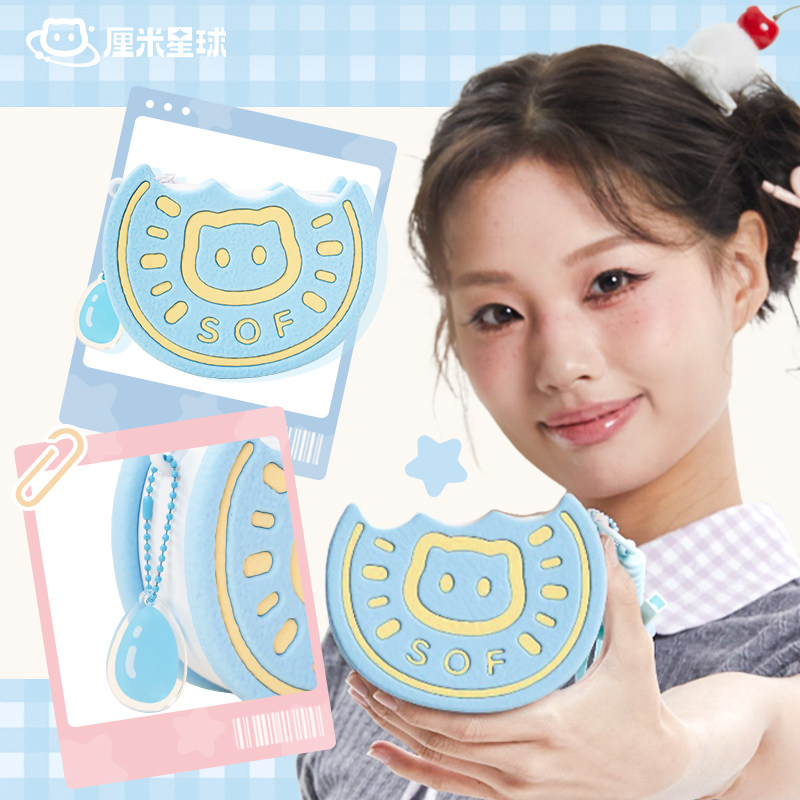 厘米星球小猫饼干可爱零钱包小号硅胶收纳包猫咪玩偶包女生日礼物,淘宝优惠券,粉丝福利购,淘宝优惠卷