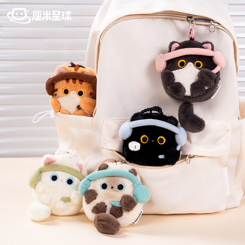 厘米星球小猫咪可爱蓝牙耳机收纳保护套零钱包挂件生日礼物设绘人,淘宝优惠券,粉丝福利购,淘宝优惠卷