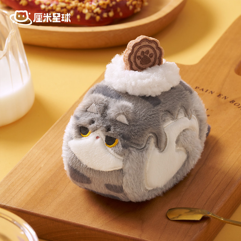 小猫卷玩偶挂件可爱包包挂饰毛绒狸花猫周边厘米星球女生生日礼物,淘宝优惠券,粉丝福利购,淘宝优惠卷