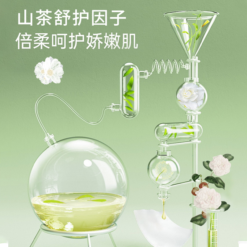 植宗山茶油卸妆湿巾卸妆巾单片装一次性便携式湿纸巾卸妆棉30片装