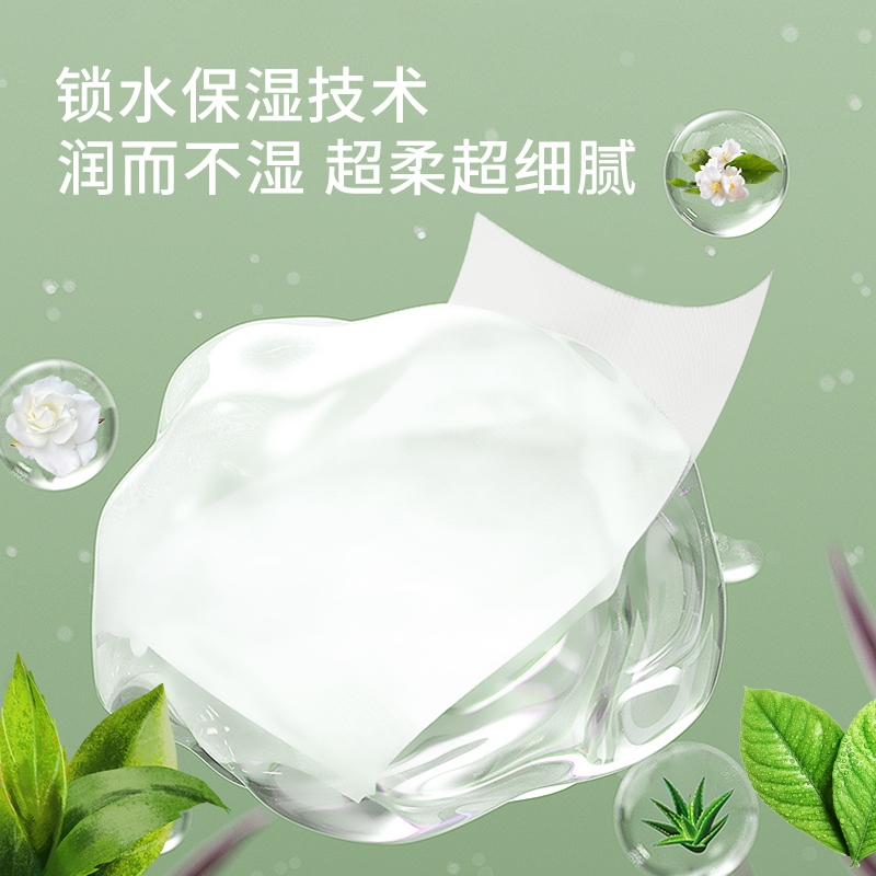 植宗山茶油卸妆湿巾卸妆巾单片装一次性便携式湿纸巾卸妆棉30片装