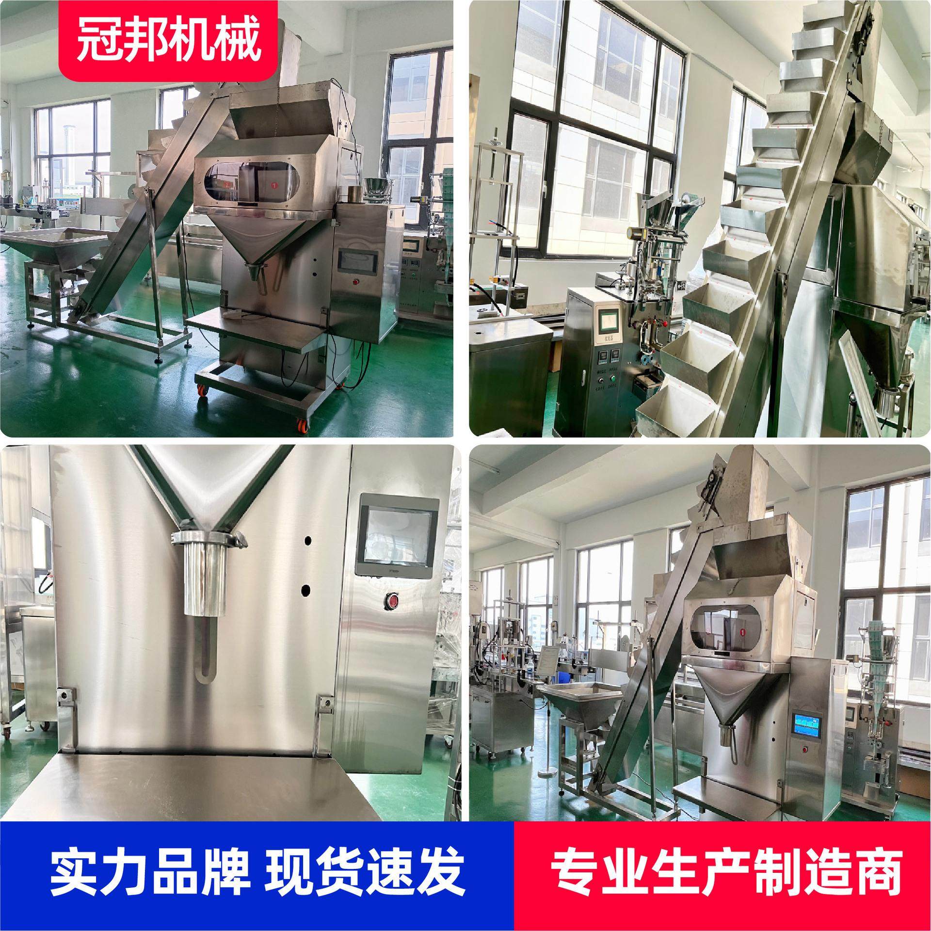 颗粒包装机称重式山东厂家食盐味精洗衣粉定量半自动颗粒包装机,淘宝优惠券,粉丝福利购,淘宝优惠卷