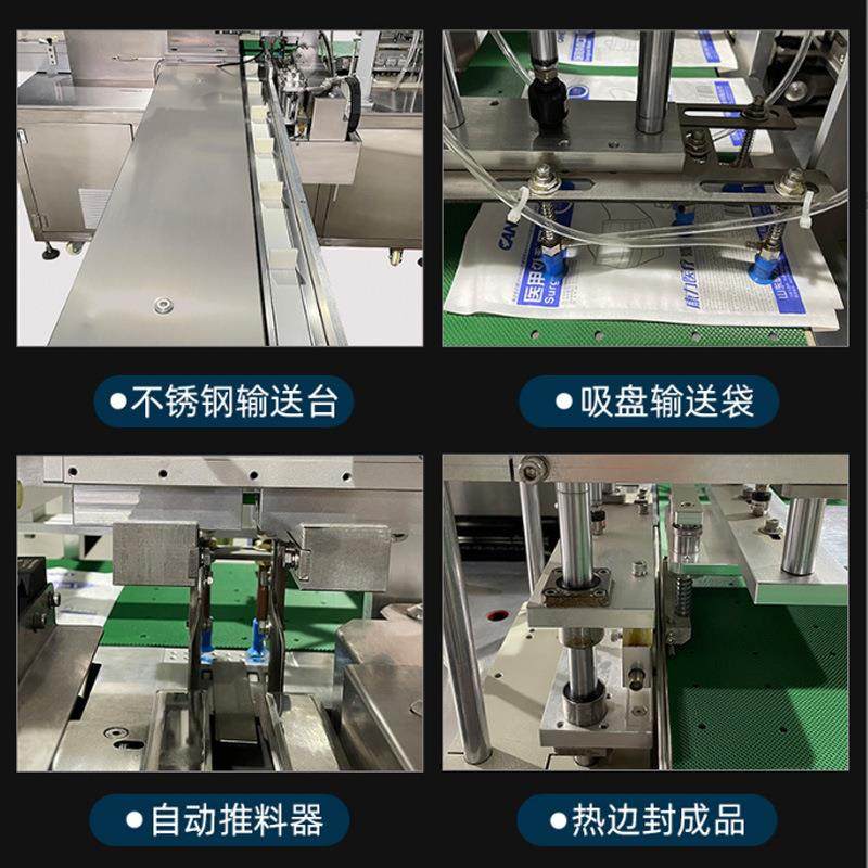 制袋式套袋机自动装袋机电子产品/各种商品/礼品给袋式包装机厂,淘宝优惠券,粉丝福利购,淘宝优惠卷