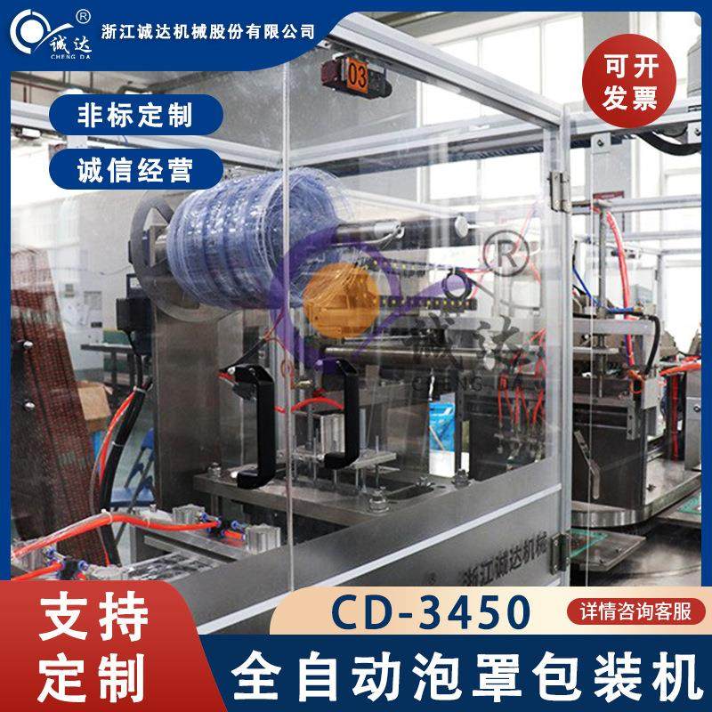 纸塑眼线笔包装机挂卡睫毛夹唇膏包装机指甲油包装机设备,淘宝优惠券,粉丝福利购,淘宝优惠卷