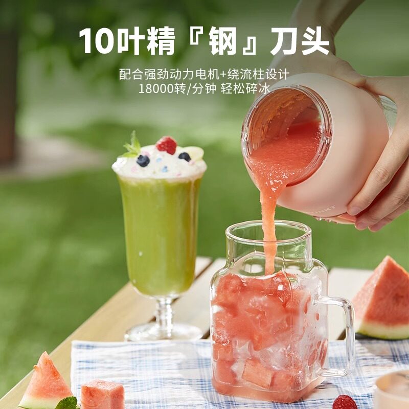 Blaupunkt海外榨汁机