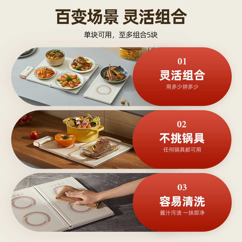蓝宝拼接式暖菜板恒温折叠多功能家用热菜板加热神器餐桌保温板