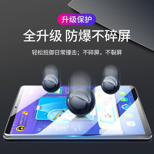 适用于步步高家教机S5钢化膜BBK S5C全屏覆盖高清S5D抗蓝光11英寸护眼防摔S5S防指纹平板屏幕玻璃保护贴膜 - 图2