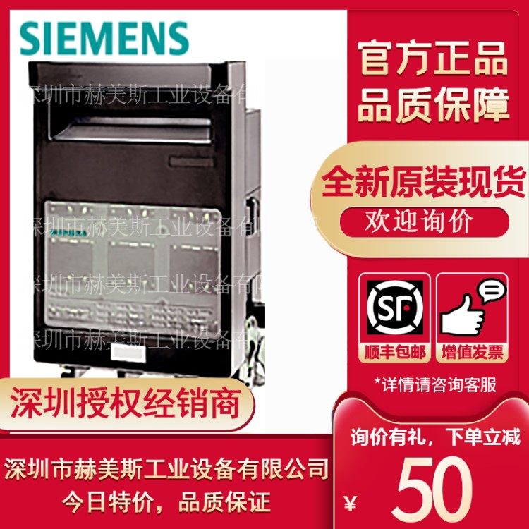 西门子变频器6SE7021-6ES87-2DC0全新6SE70原装SIMOVERT制动电阻 - 图3