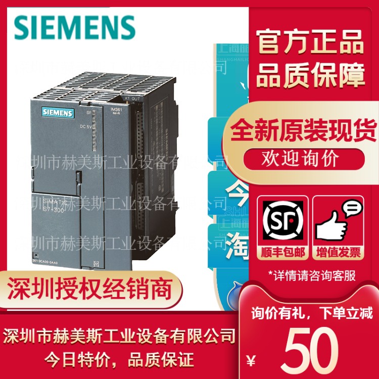 西门子S7300淘好货6ES7317-2AK14/2EK14/2FK14/2EK13/2FK13-0AB0 - 图0