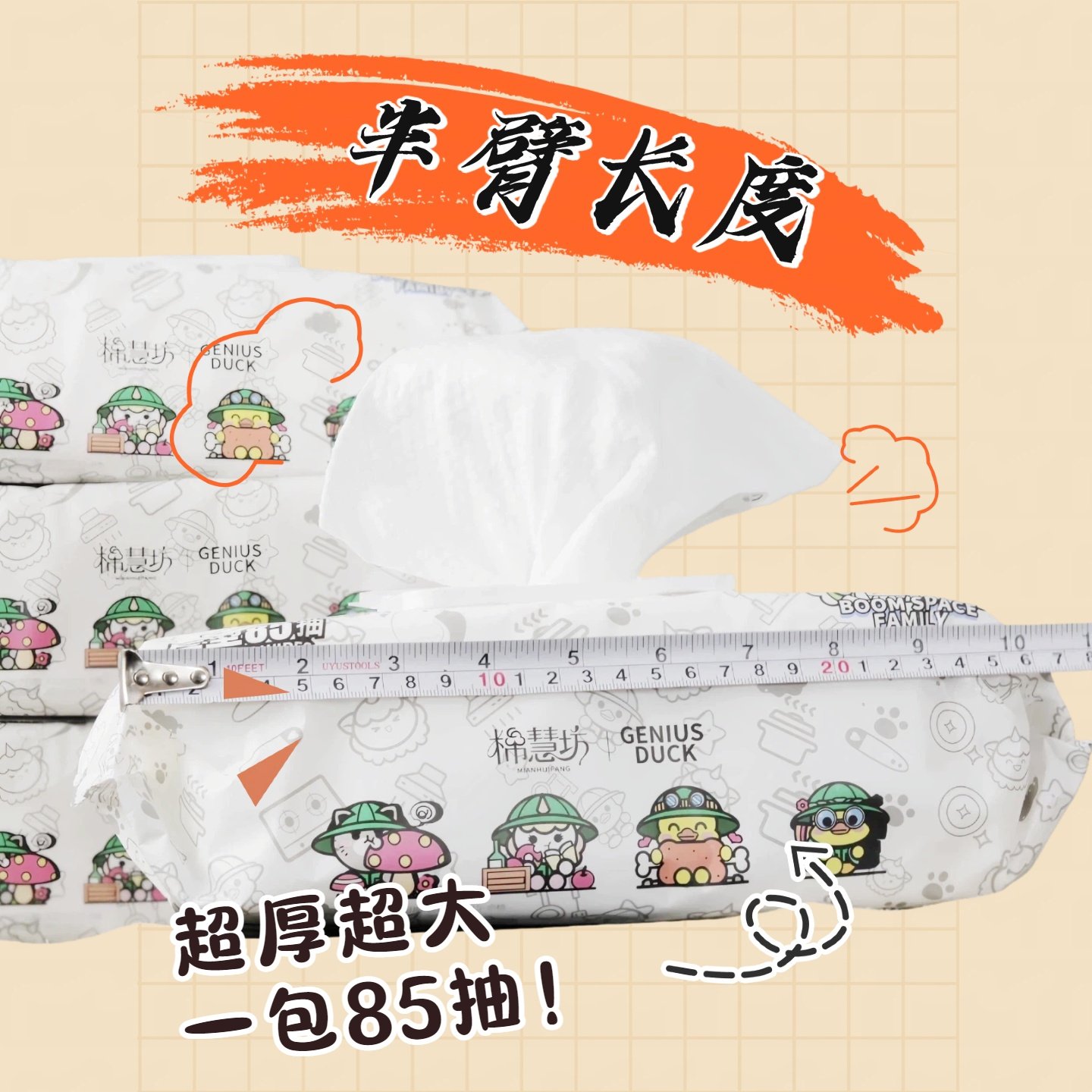 棉慧坊厨房湿巾强力去油污家用加大加厚一次性清洁油烟机湿纸巾,淘宝优惠券,粉丝福利购,淘宝优惠卷