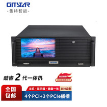 Набор (GITSTAR) cool-wise 2-generation 4u industrial compenal mual in one dual network 6 seal port 4 PCI industrial computer