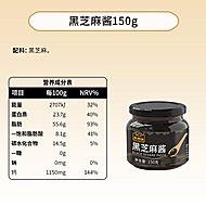 南方黑芝麻酱调味吐司面包 醇香高钙高蛋白