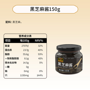 南方黑芝麻酱调味吐司面包 醇香高钙高蛋白