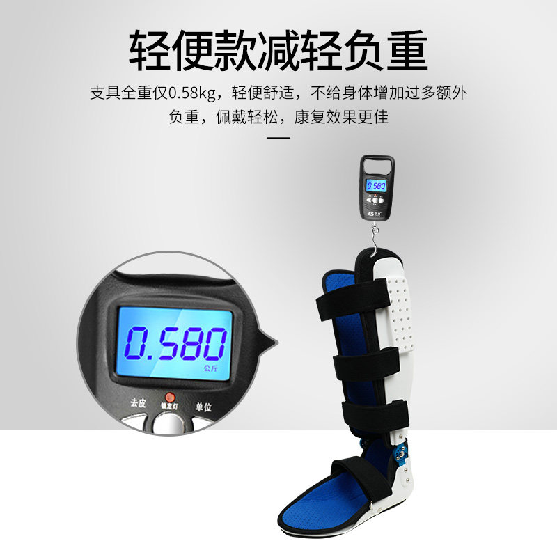 医用踝关节固定支具护具小腿康复鞋 阿里健康大药房护具（器械）